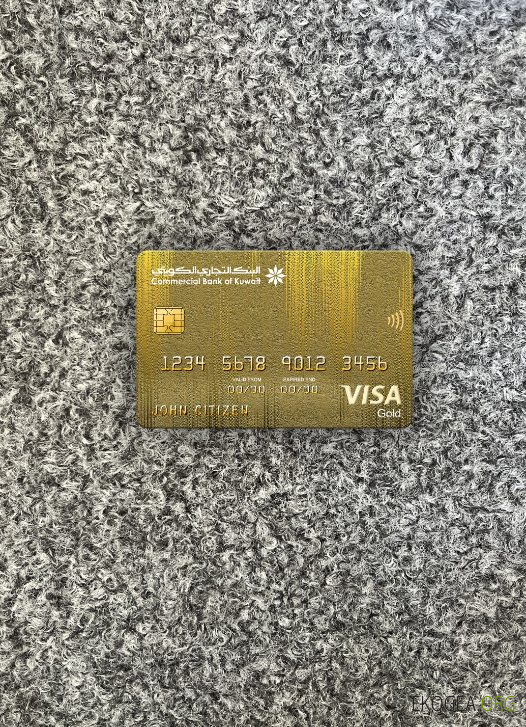 Carte Visa Gold de la Banque Commerciale du Koweït Carte Visa Gold 2 Photolook recto